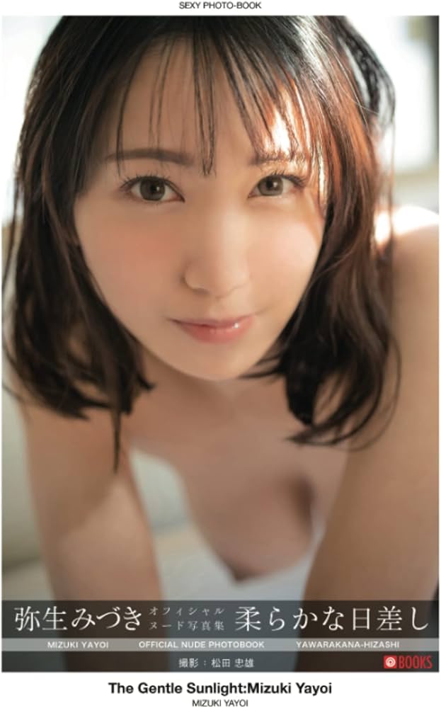 bryan haltom recommends mizuki yayo christopher laurent add mizuki yayo image