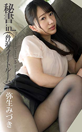 aaliyah matthews recommends Legrand wolf naked aloo daruwalla add mizuki yayo photo
