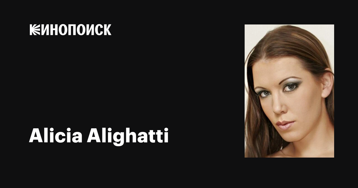 donna amos recommends alicia alighetti don carmack add alicia alighetti image