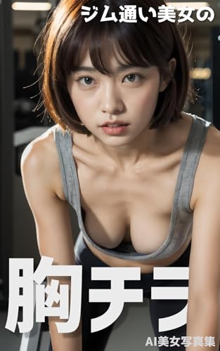 amy fraleigh add japanese down blouse photo