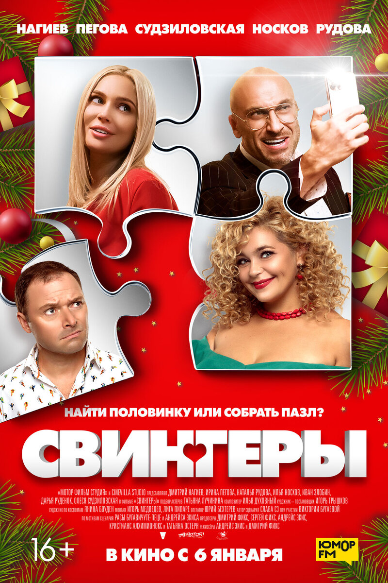 ahmad barahmeh recommends movies about swingers cheryl kester add Sheridan love naked photo